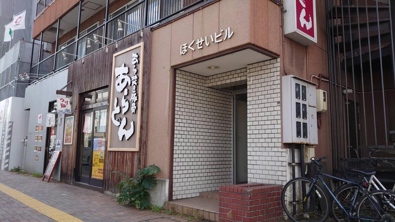 Close To Sapporo Station & Hokkaido University Hokusei 6F Bagian luar foto