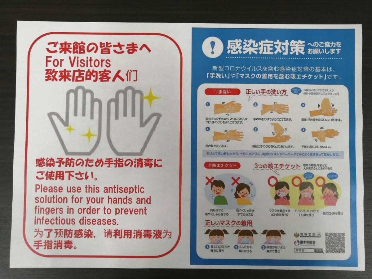 Close To Sapporo Station & Hokkaido University Hokusei 6F Bagian luar foto